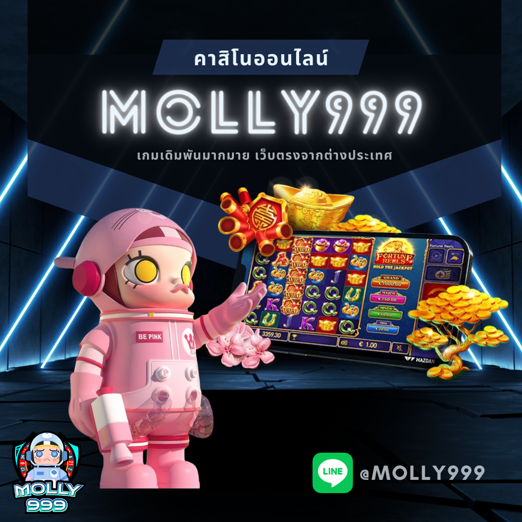 UFABET9999 เล่นเยอะ ได้เงินจริง! รับโบนัสทุกครั้งที่ทำการฝาก!
