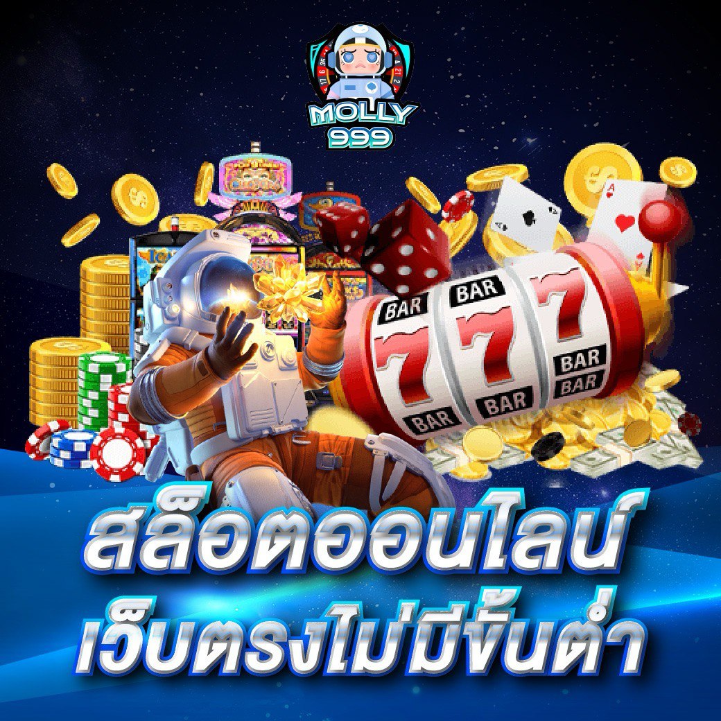 UFABET9999 มาร่วมสนุกกับเกมสล็อตเดินสายจากค่ายดัง!